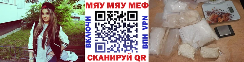 Какие есть наркотики Костерёво АМФ МАРИХУАНА A-PVP Мефедрон Кокаин ГАШИШ