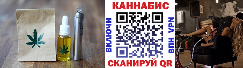 Печенье с ТГК конопля  Костерёво 