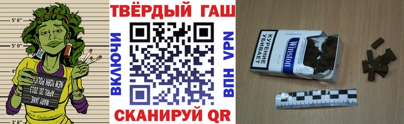 Гашиш убойный Костерёво