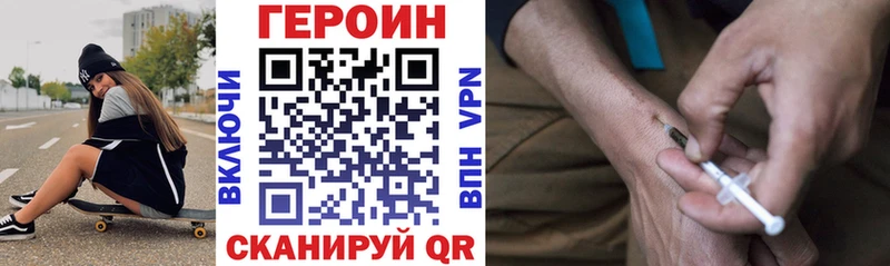 Героин хмурый  это состав  ссылка на мегу маркетплейс  Костерёво  сколько стоит 