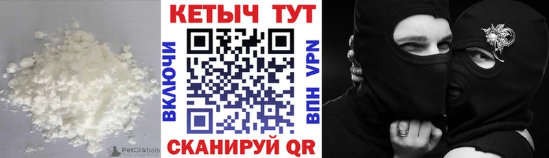 КЕТАМИН VHQ  ОМГ ОМГ ТОР  Костерёво 
