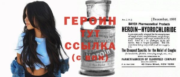 таблы Строитель