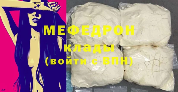 ECSTASY Богородск