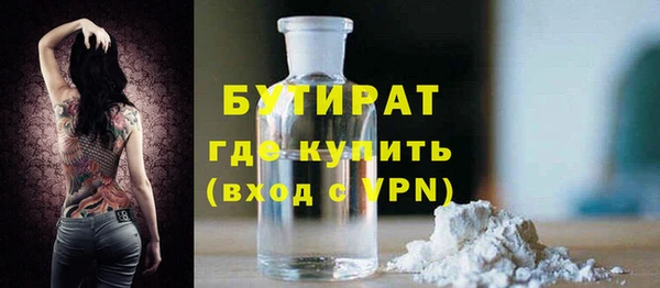 ECSTASY Богородск