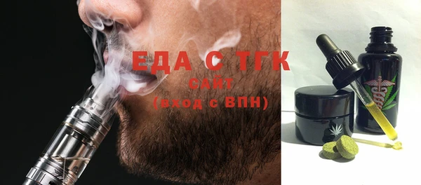 ECSTASY Богородск
