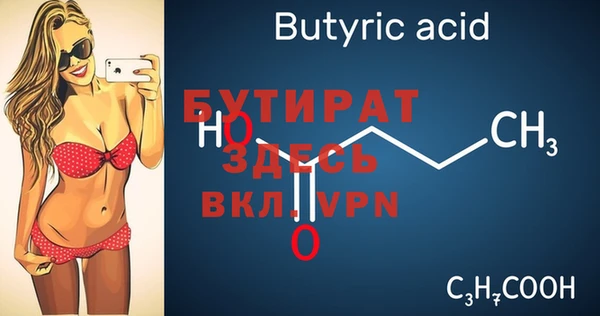 PSILOCYBIN Богородицк