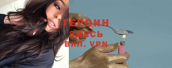 ECSTASY Богородск