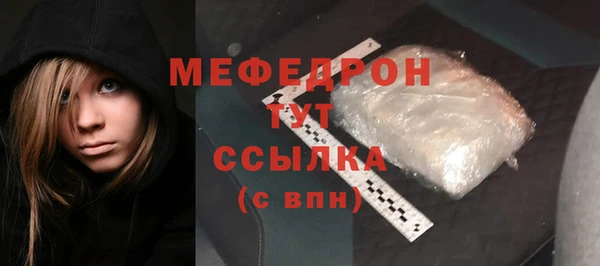 PSILOCYBIN Богородицк