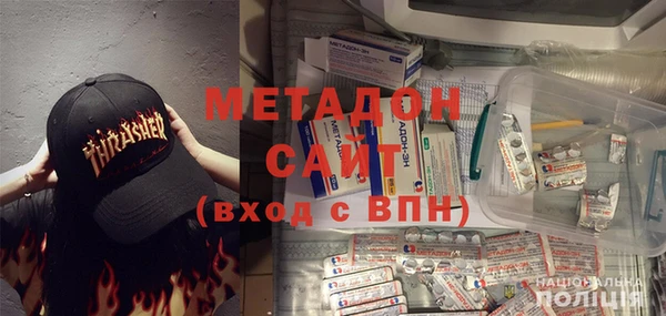 ECSTASY Богородск