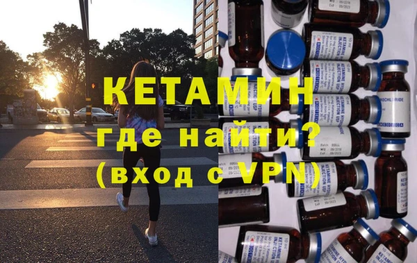 PSILOCYBIN Богородицк
