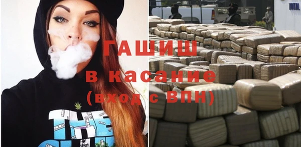 ECSTASY Богородск