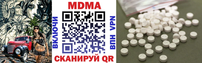MDMA кристаллы  Костерёво 