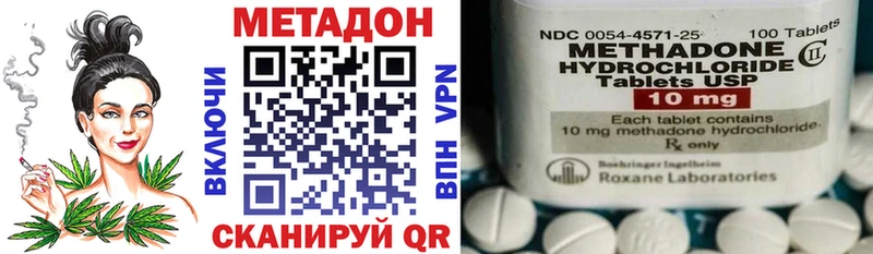 МЕТАДОН VHQ  где купить   Костерёво 