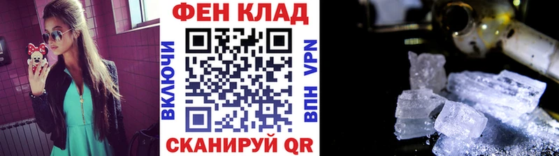МЕТАМФЕТАМИН Декстрометамфетамин 99.9% это как зайти Костерёво МЕГА ссылка