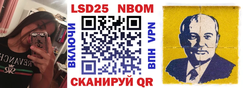 как найти   Костерёво  Марки 25I-NBOMe 1,8мг 