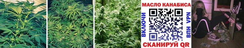 ТГК THC oil  наркота  Костерёво 