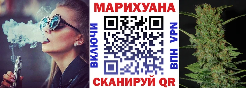 Бошки марихуана AK-47 Костерёво